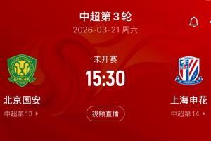 名记：雄鹿错过了交易字母最好的窗口 但文班崛起重塑了他的市场